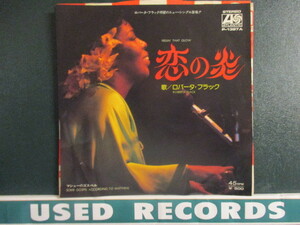 Roberta Flack ： Feelin' That Glow 7'' / 45s (( Soul )) c/w Some Gospel According To Matthew (( 落札5点で送料当方負担