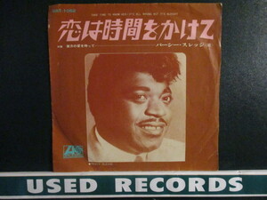 Percy Sledge ： Take Time To Know Her 恋は時間をかけて 7'' / 45s (( Soul スローバラード )) c/w It's All Wrong But It's Alright