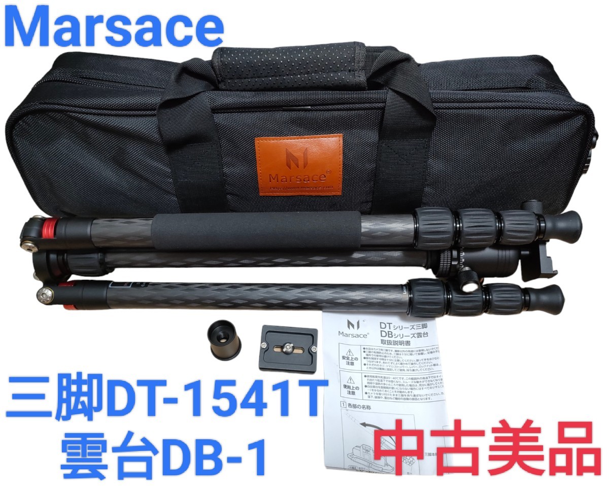 年最新ヤフオク!  marsace マセスの中古品・新品・未使用品一覧