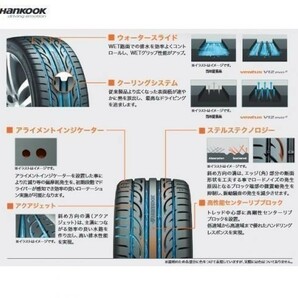 即日発送ok■1本送料込￥13630- 2本送料込￥27260- 4本送料込￥54520-■新品■Hankook ventus V12 evo2 K120 265/35R18 97Y XL ハンコックの画像2