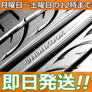 即日発送ok■1本送料込￥13630- 2本送料込￥27260- 4本送料込￥54520-■新品■Hankook ventus V12 evo2 K120 265/35R18 97Y XL ハンコック