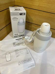 美品！　ニトリ　USB卓上 超音波加湿器　オートOFF 加湿器