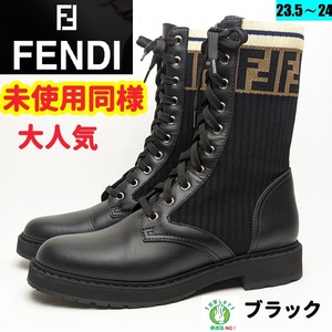 新品そっくりさんFENDIフェンディ　コンバットブーツ　ロココ　37