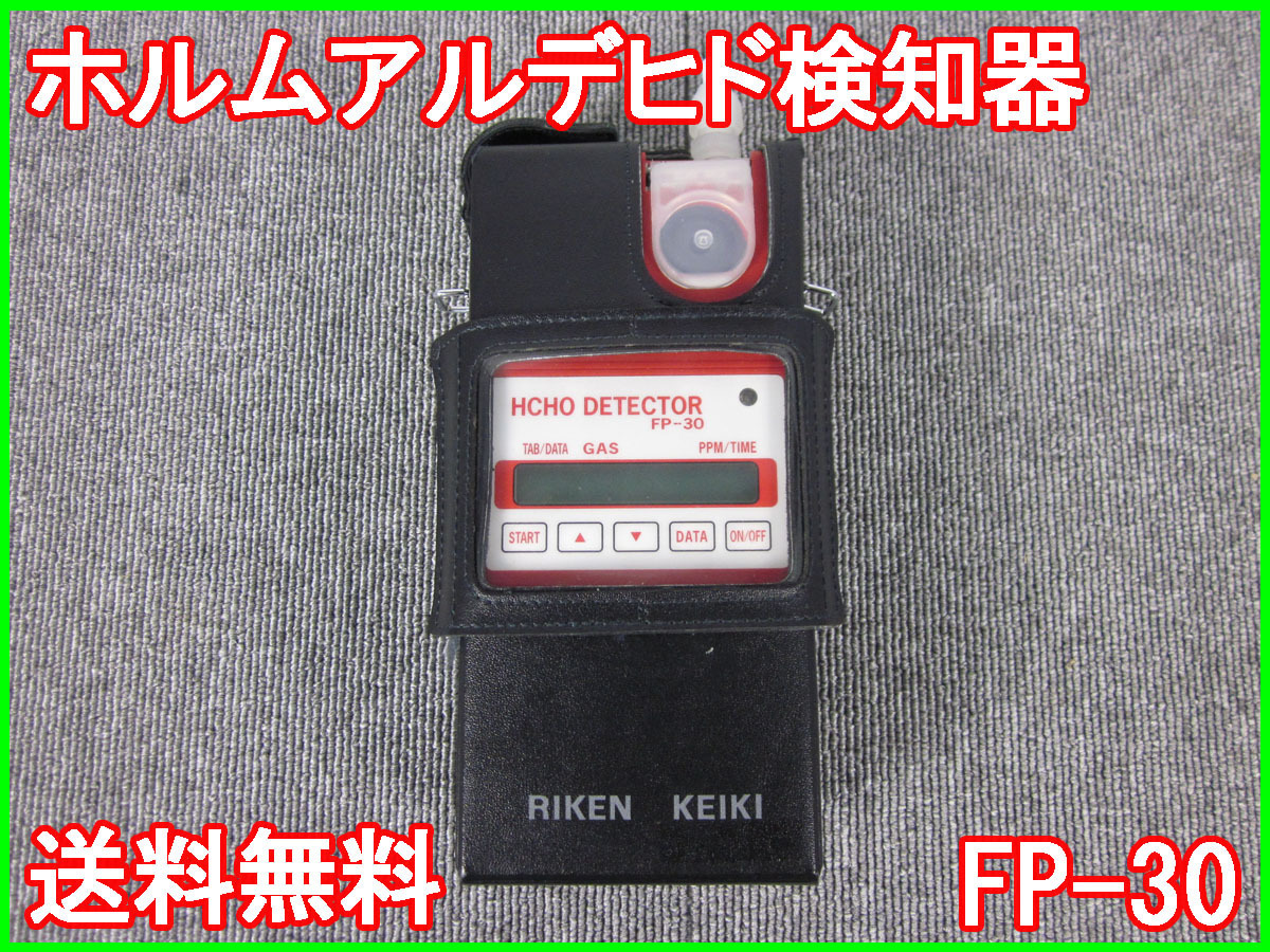 Sản phẩm 【中古】多機能ハンドポンプ PV411P GEセンシング(D／J