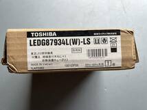 LEDシーリングライト LEDG87934L(W)-LS_画像1