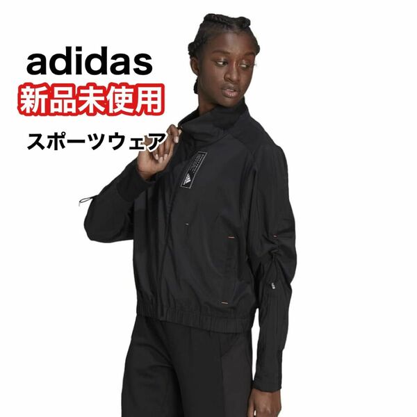 未使用adidas[アディダス] アウタージャケット レディース スポーツウェア