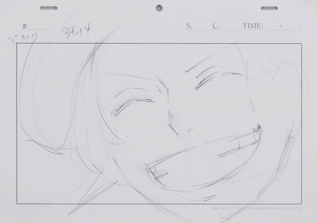 ヤフオク! -「ワンピース 原画」(コミック、アニメグッズ) の落札相場