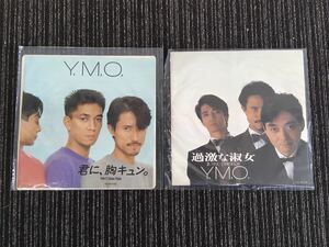 N B3】YMO EPレコード 2点セット 君に、胸キュン。/過激な淑女 7インチ シングル 細野晴臣/高橋幸宏/坂本龍一 邦楽 ポップス レトロ 現状