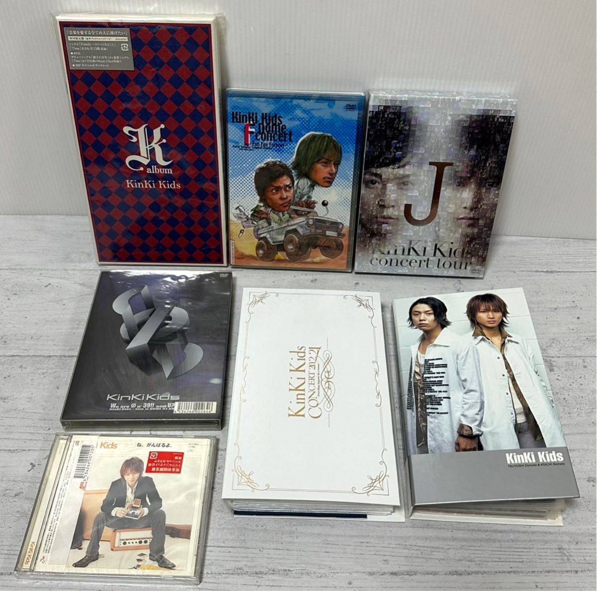 KinKi KidsCDとDVDセット-