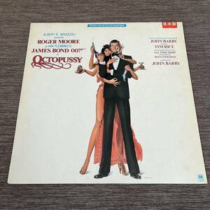[ sample record domestic record ]007 Okt pasi-je-ms bond Roger Moore /LP record / AMP28074 / liner have / movie soundtrack /