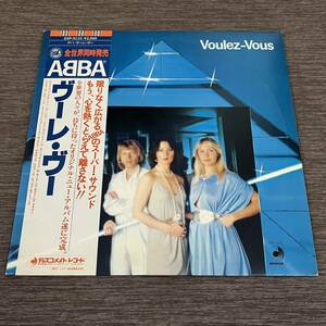 【国内盤帯付】ABBA Voulez-Vous アバ / LP レコード / DSP5110 / スリーブ、ライナー有 / 洋楽ポップス /