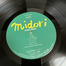 【帯付】飯島真理3 midori MARI IIJIMA3 僕の魔法 ひとりぼっちが好き いつものパーティー / LP レコード / SJX-30260 / 歌詞カード有 /_画像9
