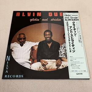 【直輸入盤帯付】ALVIN QUEEN, JUNIOR MANCE TRIO Glidin' And Stridin' アルビンクイーン/LP レコード/DIW-1017 / 洋楽ジャズ /