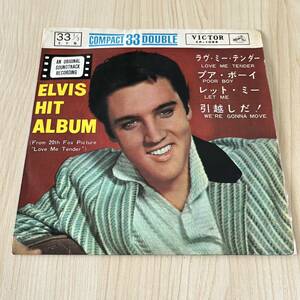 【国内盤7inch】ELVIS PRESLEY LOVE ME TENDER POOR BOY LET ME POORBOYLETME エルヴィスプレスリー ラブミーテンダー/EP レコード/CP-1088