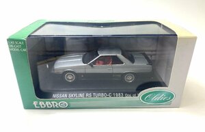 16△EBBRO エブロ NISSAN SKYLINE RS TURBO-C 1983 One of 3000pcs. 1/43 GRAY グレー