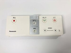 ★ パナソニック Panasonic 温水洗浄便座 ビューティトワレ リモコン DL137R-EPCS4