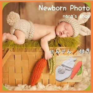  sale ... carrot 3 point set! new bo-n photo photographing costume memory photograph newborn baby 