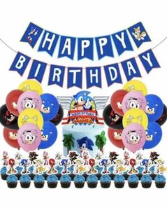 ソニック 誕生日 飾り付け パーティー 装飾 パーティー 飾り 誕生日