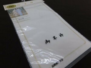 〔楽布〕P25584　正絹　白半衿　未使用品　ｃ