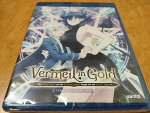 Vermeil in Gold: Complete Collection Blu-ray (金装のヴェルメイユ)