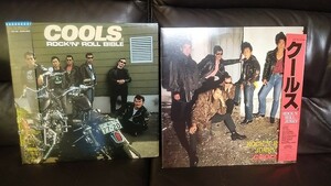 クールス　Cools R.C.　LPレコード　最希少2枚　ROCK 'N' ROLL BIBLEロックンロールバイブル　ROCK'N ROLL JUNKYロックンロールジャンキー