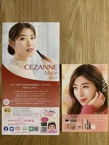 セザンヌ CEZANNE 2023 秋冬カタログ 瀧本美織 リーフレット カタログ フリーペーパー 非売品