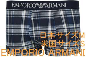 特価即決●エンポリオ アルマーニ EMPORIO ARMANI ボクサーブリーフ（日本サイズM/米国サイズS）№85 新品