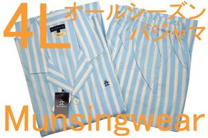 即決●マンシングウェア Munsingwear 男性用 オールシーズンパジャマ（4L）№3 新品