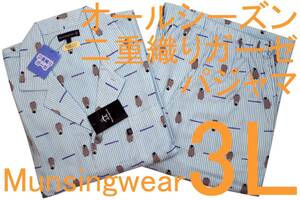 即決●マンシングウェア Munsingwear 男性用 オールシーズン 二重織りガーゼパジャマ（3L）№5 新品