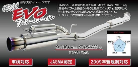 ヤフオク! -「インプレッサ gp」(マフラー、排気系パーツ) (パーツ)の