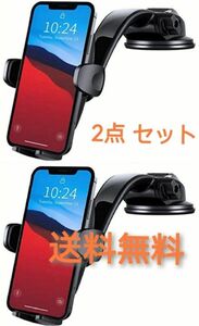 車載ホルダー 片手操作 スマホホルダー 粘着ゲル吸盤 スマホスタンド 2点セット