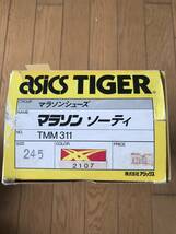 当時物　未使用　デッドストック　アシックス　マラソンシューズ　マラソンソーティ　品番：TMM311　サイズ：24.5㎝　　TM9343_画像9