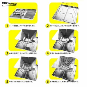 折り畳み式焚き火台 バーベキューコンロ 焚火台 収納袋付き / BBQ ソロキャンプ アウトドア 調理に！の画像7