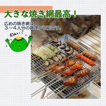 折り畳み式焚き火台 バーベキューコンロ 焚火台 収納袋付き / BBQ ソロキャンプ アウトドア 調理に！_画像2