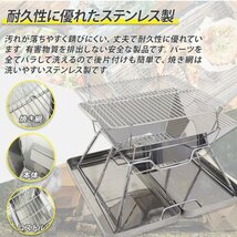 折り畳み式焚き火台 バーベキューコンロ 焚火台 収納袋付き / BBQ ソロキャンプ アウトドア 調理に！_画像5