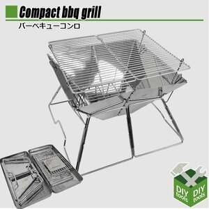  folding type open-air fireplace barbecue stove . fire pcs storage sack attaching / BBQ Solo camp outdoor cooking .!