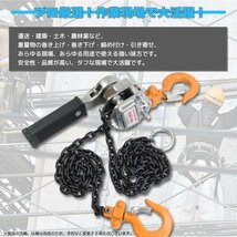 ●新品！ 0.25ｔ レバーホイスト チェーンホイスト荷締め機　ジャッキ チェーン ガッチャ チェーンブロック 耐荷重250kg_画像4