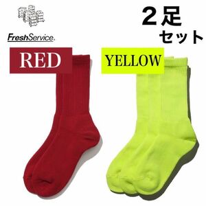 フレッシュサービス　FreshService靴下　ディープレッド　イエロー 2足