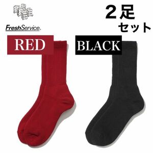 フレッシュサービス　FreshService靴下　レッド　ブラック　2足