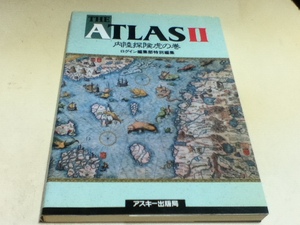 PC攻略本 THE ATLASⅡ ジ・アトラス2 内陸探険虎の巻 Login DISK & BOOKシリーズ