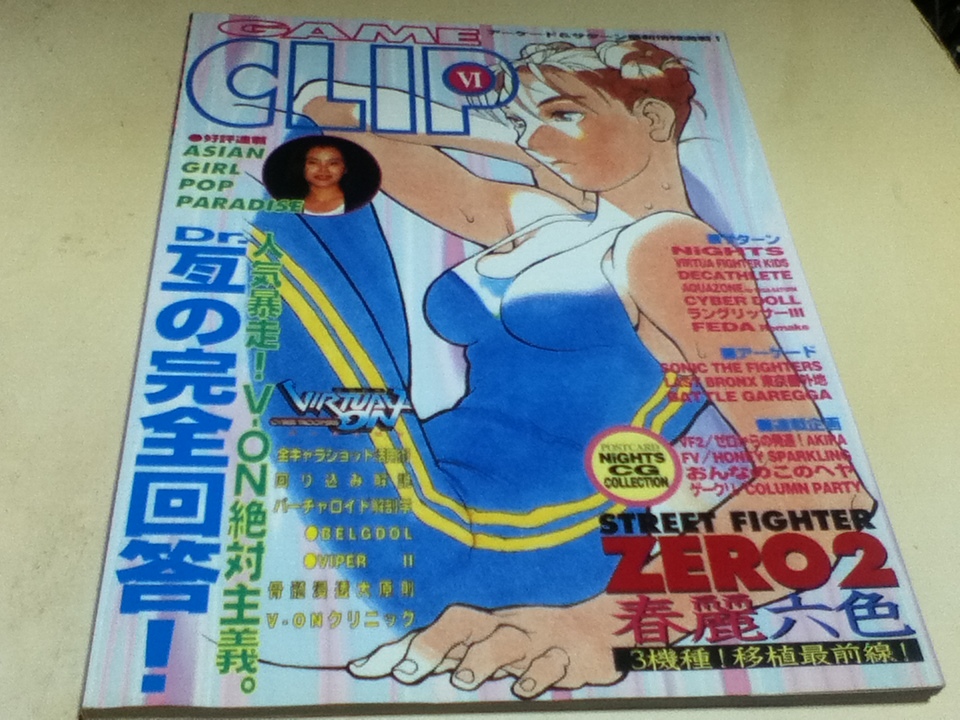 2023年最新】ヤフオク! -春麗(本、雑誌)の中古品・新品・古本一覧