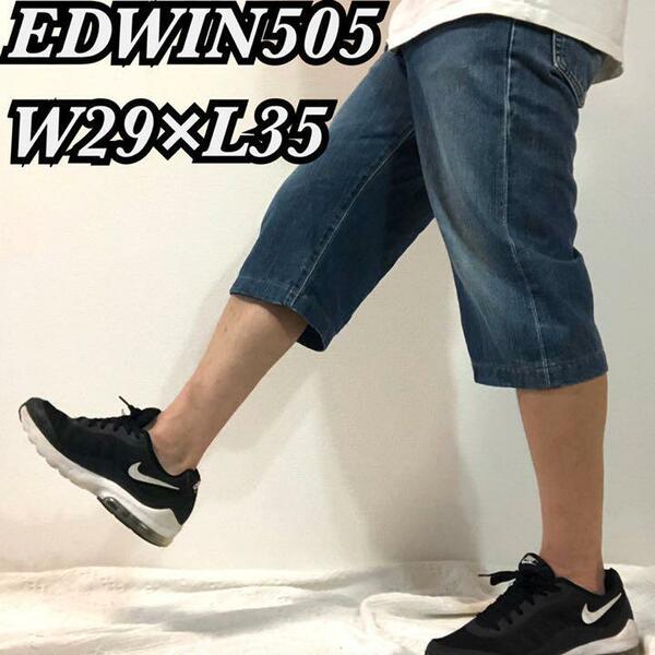 EDWIN505 W29×L35デニムハーフパンツゆったりLジーンズスケーター