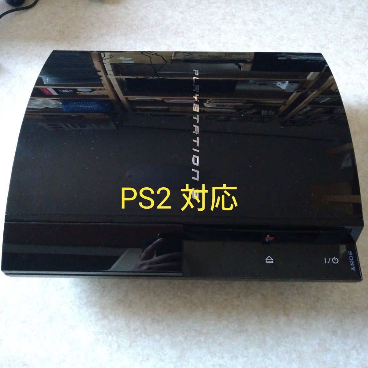 ソニー PS3 PS2動作OK ハイスペック CECHB00 上位モデル|PayPayフリマ