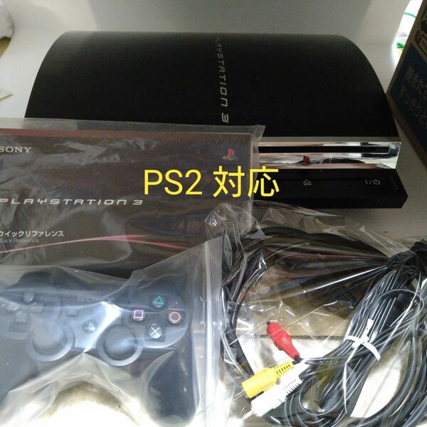 ソニー PS3 ★PS2動作OK★ハイスペック CECHA00★ 最上位モデル