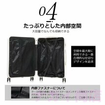 スーツケース 機内持ち込み 軽量 小型 キャリーケース Mサイズ カップホルダー 大容量 ファスナータイプ 静音 おしゃれ かわいい 75L_画像5