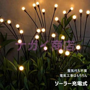  solar garden light flower fire light 2 ps waterproof sensor light embedded type garden light pa slide . color automatic lighting entranceway out light park garden sun light 