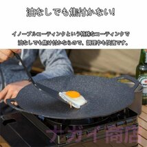 マルチグリドル パン 取っ手 35cm アウトドア鉄板 軽量深型 グリルパン ガスコンロ グリル 食洗機対応 キャンプ バーベキュー アウトドア_画像6