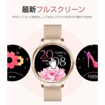 スマートウォッチ 日本製 レディース 血圧測定 心電図 体温 多機能 スマートウォッチ 血圧測定 iPhone Android対応 健康管理 バンド 女性_画像4