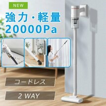 掃除機 コードレス 充電式 サイクロン式 20000pa 強力吸引 軽量 0.6kg 静音 小型 スティック型 ハンディ ハンディー クリーナー コンパクト_画像2