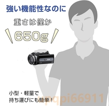 ビデオカメラ 5K DVビデオカメラ 4800万画素 日本製センサー Wifi機能 16倍デジタルズーム vlogカメラ 手ぶれ補正 HDMI出力 3.0インチ_画像7